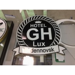 Объемные световые буквы