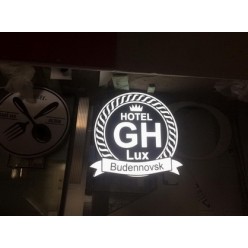 Объемные световые буквы