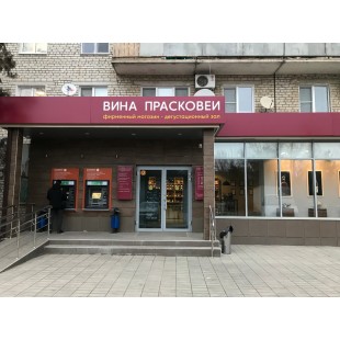 Вывеска объемная световая