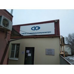 Псевдообъемные буквы ПВХ