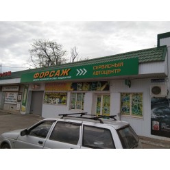 Псевдообъемные буквы ПВХ