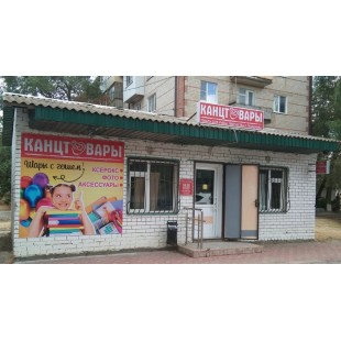 Световые вывески