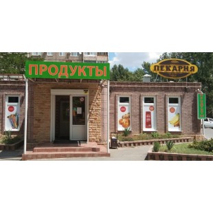 Изготовление фасадных вывесок