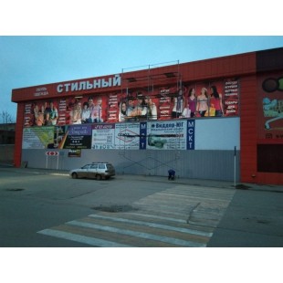 Световые вывески и наружная реклама