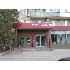 Объемные световые буквы из ПВХ