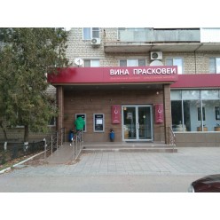 Объемные световые буквы из ПВХ