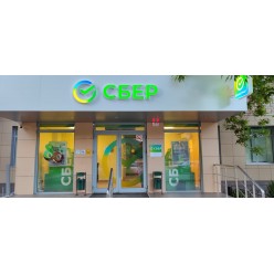 Объемные световые буквы из ПВХ