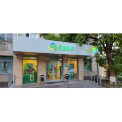 Объемные световые буквы из ПВХ