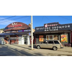 Псевдообъемные буквы ПВХ