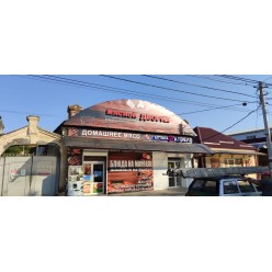 Баннерная вывеска