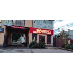 Объемные световые буквы из ПВХ