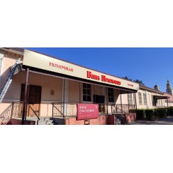 Объемные  световые буквы на подложке