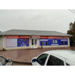 Баннерная вывеска