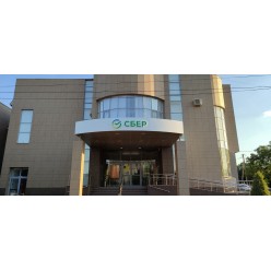 Объемные световые буквы из ПВХ