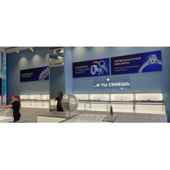 Объемные световые буквы из ПВХ