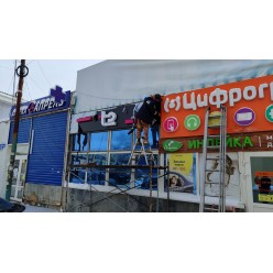 Объемные световые буквы из ПВХ