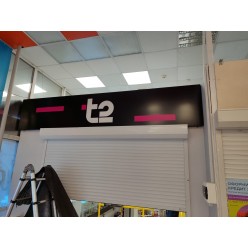 Объемные световые буквы из ПВХ