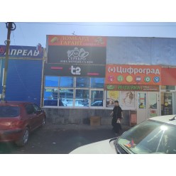 Объемные световые буквы из ПВХ