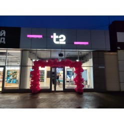 Объемные световые буквы из ПВХ