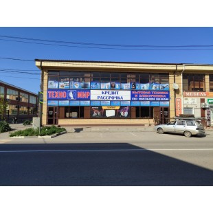 Баннерная вывеска