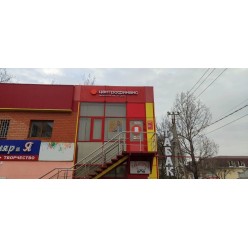Объемные световые буквы из ПВХ
