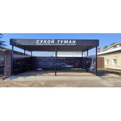 Псевдообъемные буквы ПВХ