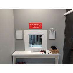 Объемные световые буквы из ПВХ