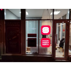 Объемные световые буквы из ПВХ