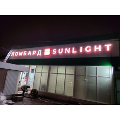 Объемные световые буквы из ПВХ