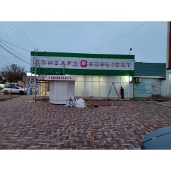 Объемные световые буквы из ПВХ