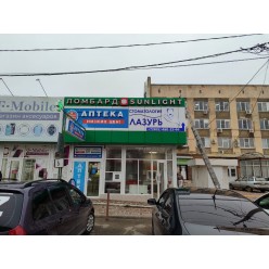 Объемные световые буквы из ПВХ