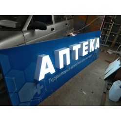 Объемные световые буквы из ПВХ