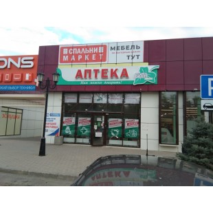 Объемные световые буквы из ПВХ