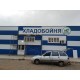 Изготовление вывесок Изготовление вывесок